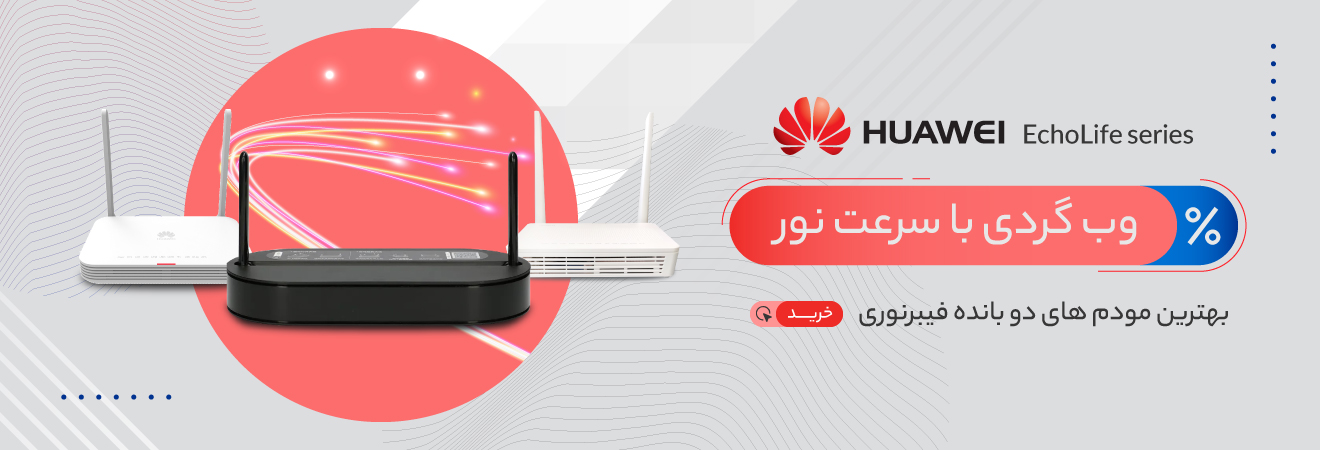 /images/thumbs/0000144_slider-fiber-huawei-4-desktop.jpeg